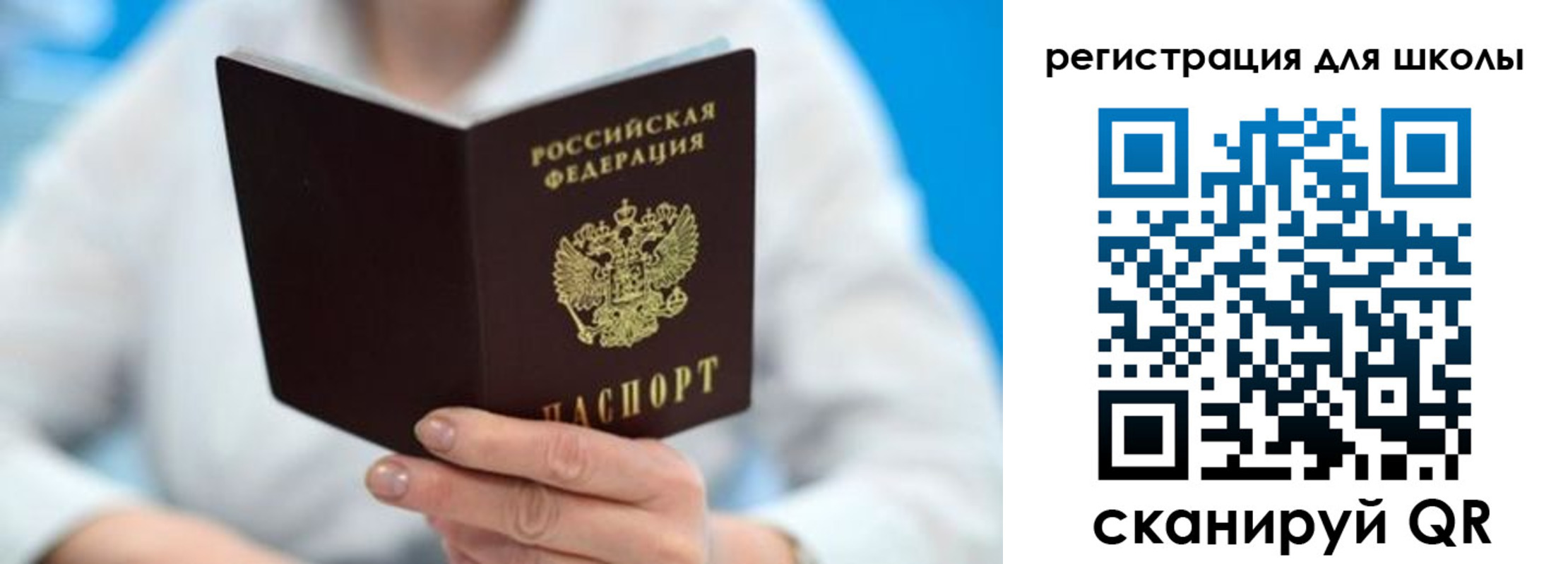временная регистрация для всех в Кстово