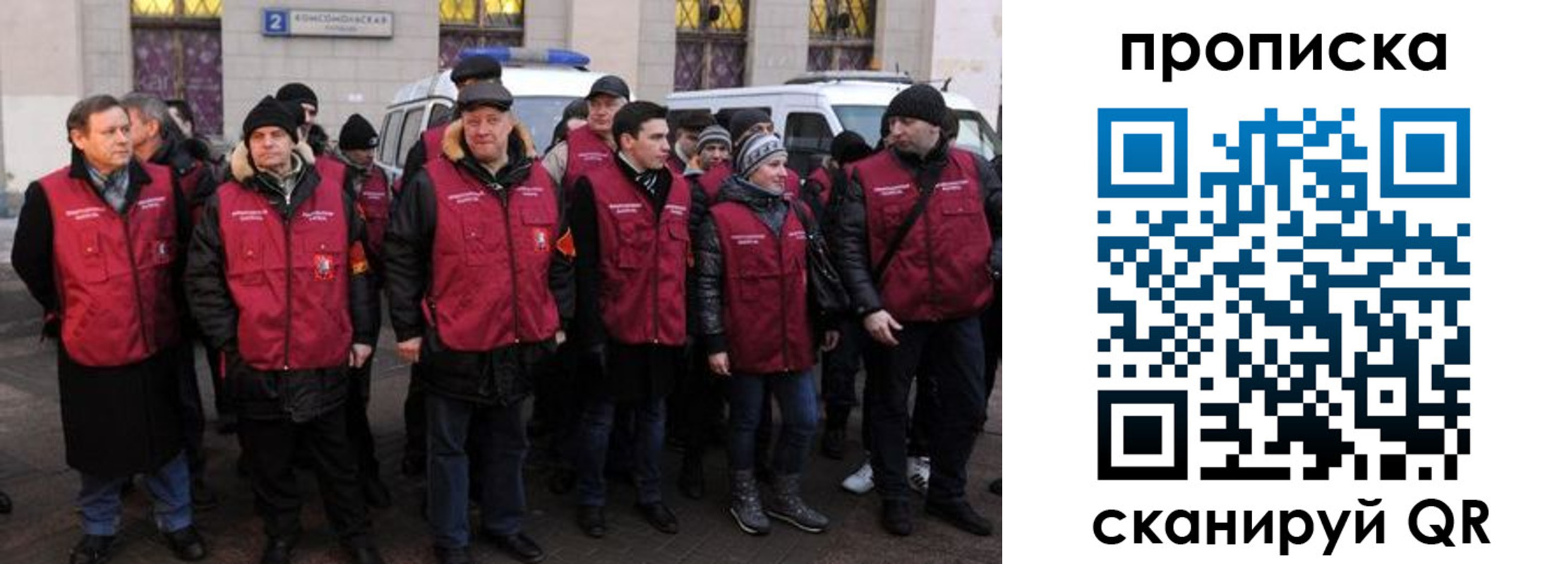 прописка для кредита в Кстово