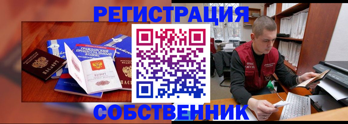 форма 3 в Кстово