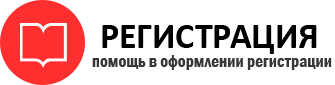 прописка в Кстово id955461